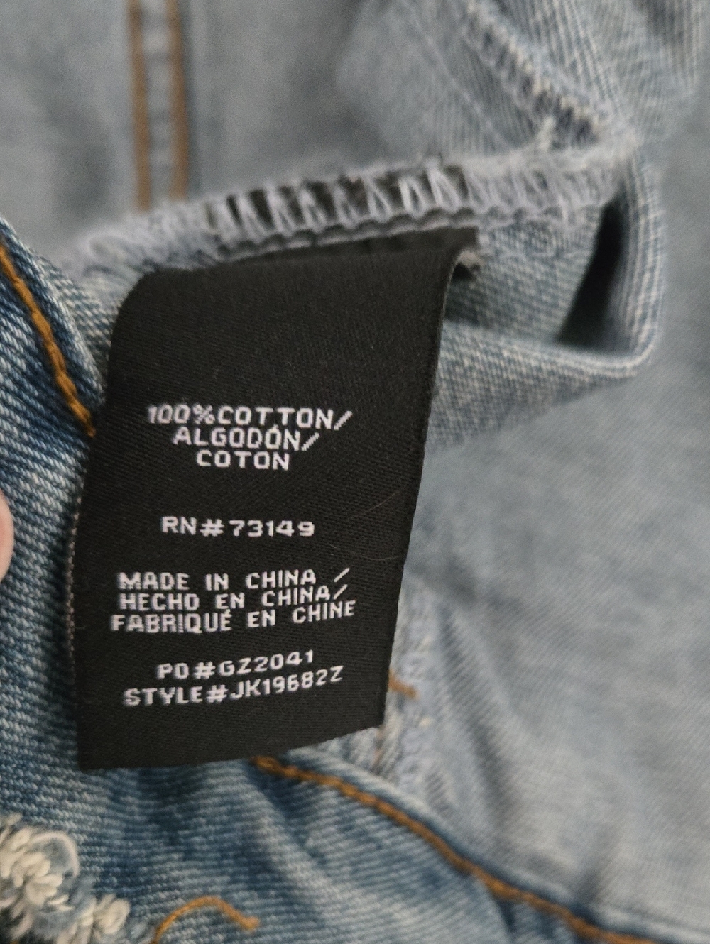 Distressed Denim Jacket - Picture 3 of 8